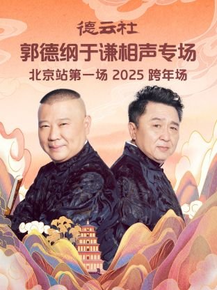 问灵短剧观看