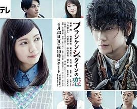 电影《迷盲》免费观看高清版下载视频