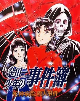 电影寂静岭中文配音在线观看