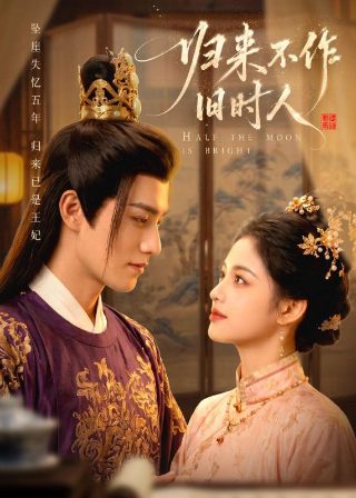 《第二名的逆袭》第3集免费观看