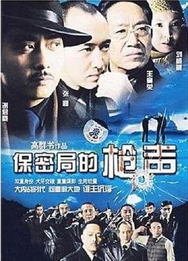 《恭喜八婆》电影在线播放视频全集下载免费观看