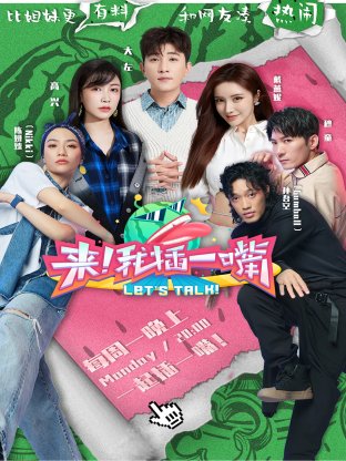 荷兰剧《换爱》免费观看在线高清中文网