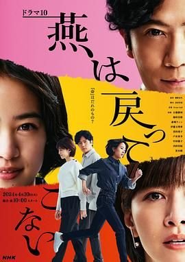 凹凸世界番外篇第4集在线观看