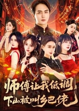 灵幻先生国语版百度云下载资源