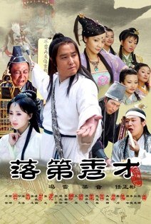 后来的我们2预告