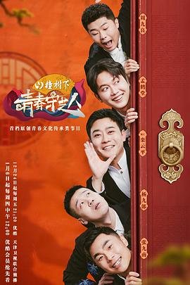 终末的后宫在线观看第10集