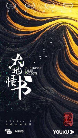 我是特优声在哪免费
