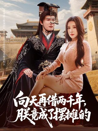 疯狂原始人1国语版在线观看免费