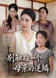 灿烂如她电影完整版在线免费观看