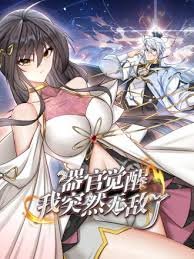 棋魂在线观看全集电视剧完整版