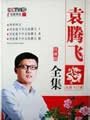泛美航空公司对洛克比空难的态度