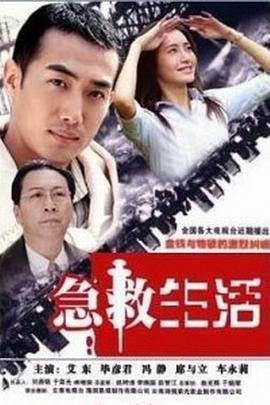 绝境铸剑锦妹牺牲
