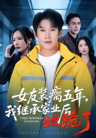 新闻女王在线观看全集