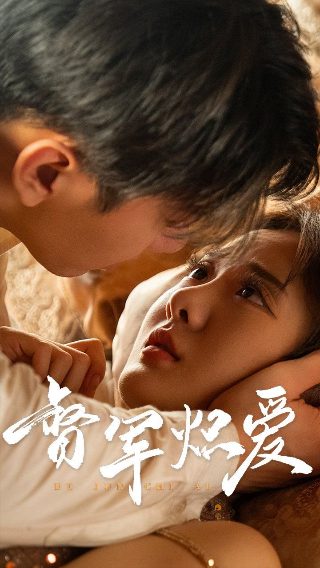江湖夜雨十年灯原著
