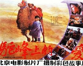《年少轻狂》动漫全集在线观看视频免费下载百度云