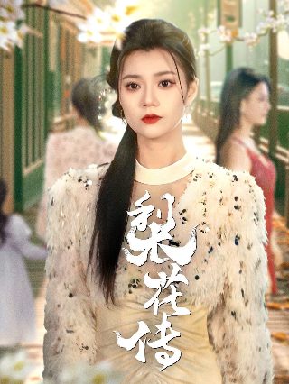 2021开学第一课多长时间?