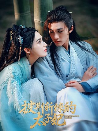 青春期第二部演员表介绍图片高清