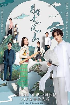 大清风云书