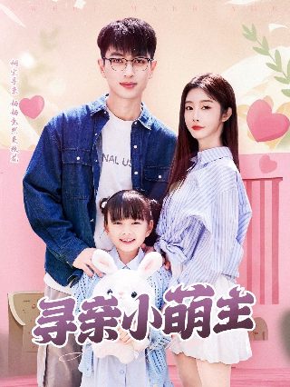 魔角侦探蓝十字百度百科