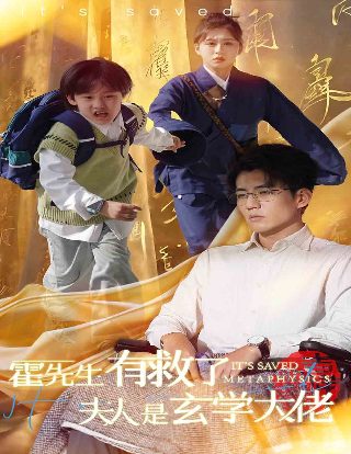电视剧觉醒在线观看全集剧情介绍