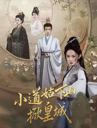 我最爱的人67集全集免费播放