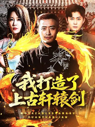 《出师表》原文拼音版朗读视频下载