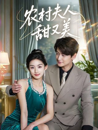 扫黑英雄续集在线观看免费版