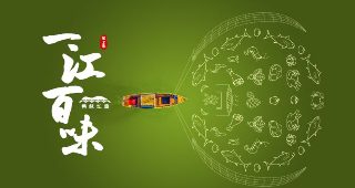 半妖倾城三部曲是哪三部