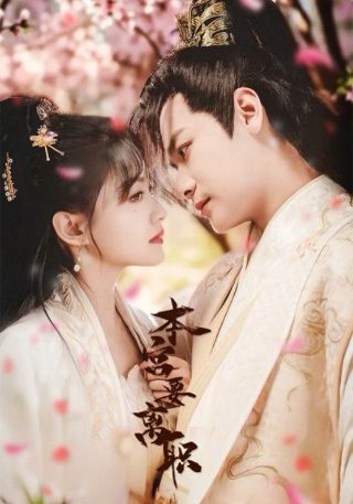 附身游戏31