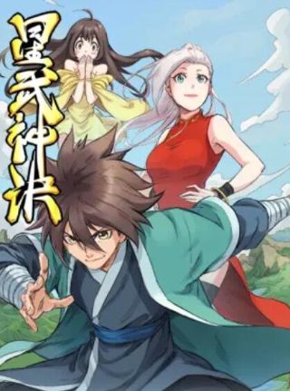 新蜀山剑侠传主演是谁啊