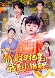 电影《我们的动物园》免费观看国语版
