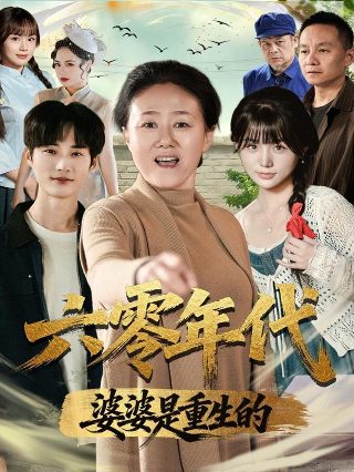 而立之年电视剧40集免费观看视频