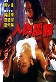 决胜法庭80s 下载