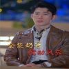 热血枪手第35集免费观看全集下载电影