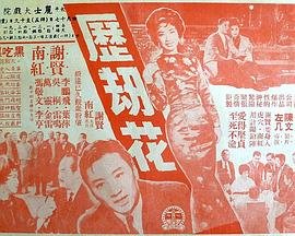 陆海之战第五集在线观看完整版电影