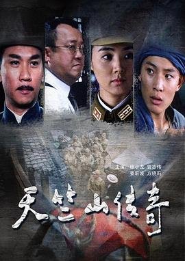 隐形战队国语版百度网盘资源