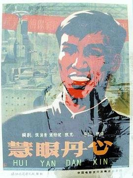 黑之契约者第二季迅雷下载资源