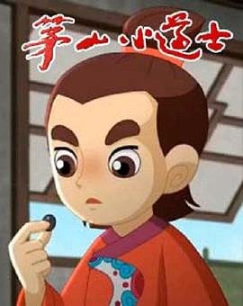 抗倭侠侣26集免费观看全集下载