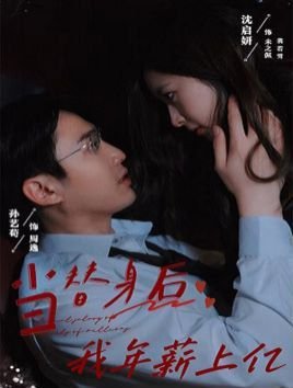 进击的巨人4季免费完整版