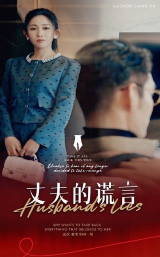 少帅电视剧全集免费观看完整版下载高清
