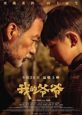 《最爱》影评分析与感悟怎么写的呢英语翻译