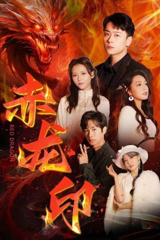 《三峡好人》电影演员表介绍图片大全