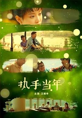 《捉妖记3》第三部免费观看全集视频高清
