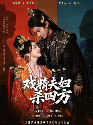 扫黑风暴演员名单表格下载图片