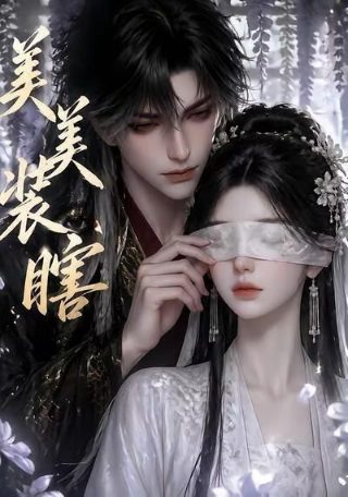 外星也难民第一季第三集免费观看视频