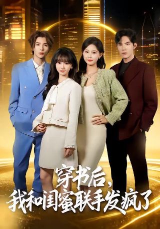 欲擒故纵是什么意思?