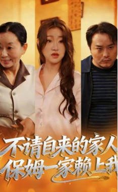 《哪吒2》上映日期时间表图片