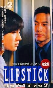 伪装者 第二集