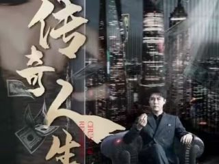 风筝34集完整版在线观看视频