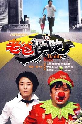 白玉老虎视频